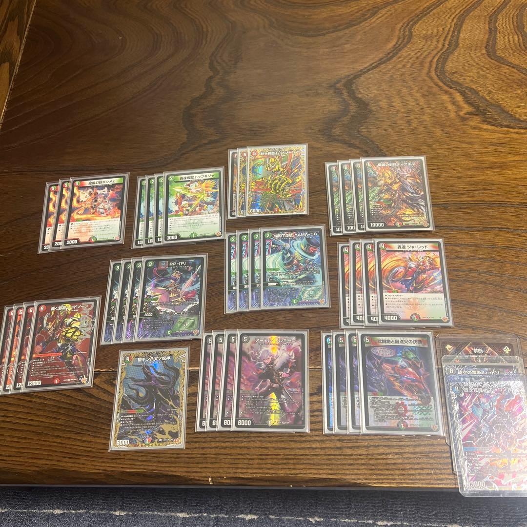 デッキ販売】アドバンス構築 デアリバイク デアリレッドゾーン - メルカリ