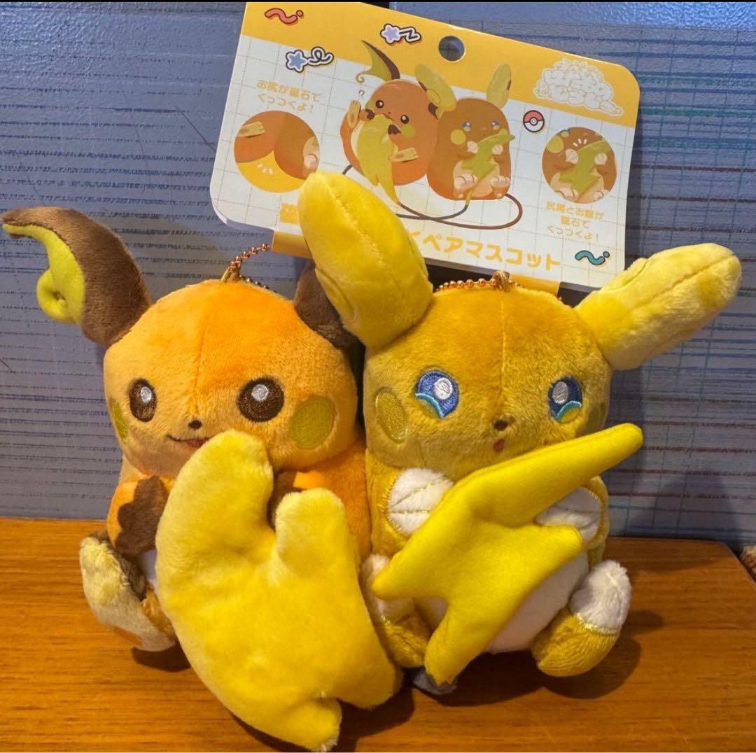 ポケセン にたものどうしライチュウ - メルカリ