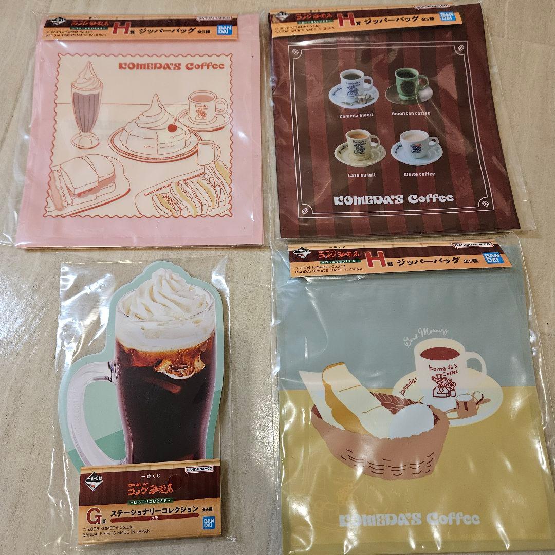 コメダ珈琲店　クリームソーダ　一番くじ　まとめ売りセット