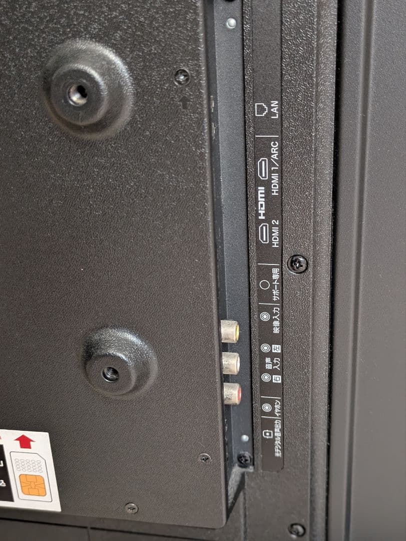 超美品 TV-37-C123 録画 1TB HDD内蔵 GRANPLE 32型 - メルカリ