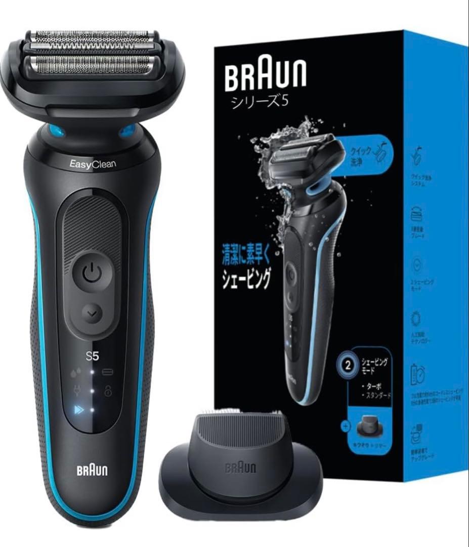 【新品未開封】ブラウンシリーズ5 52-M1200s 充電式 3枚刃 防水設計 新品未開封】ブラウンシリーズ5 52-M1200s 充電式 3枚刃 防水設計