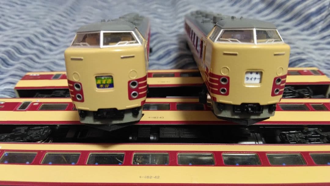 KATO JR東日本 183系中央ライナー 9両セット