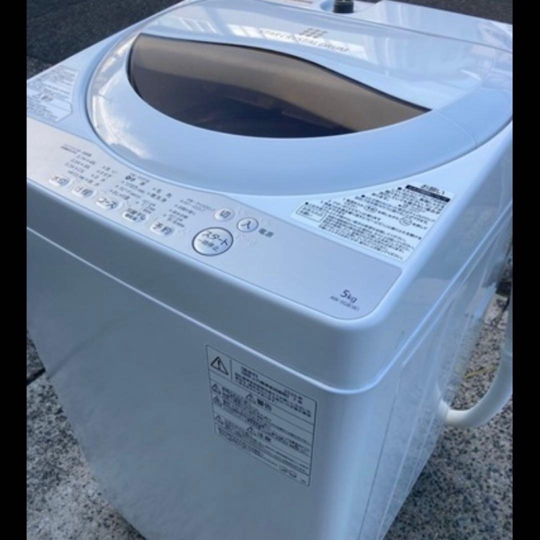 TOSHIBA 全自動洗濯機 AW-5G8 5.0kg 2020年製