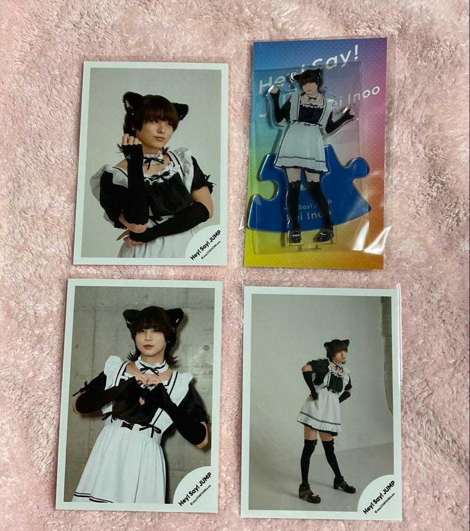 Hey!Say!JUMP 伊野尾慧 アクスタ 猫耳 メイド 生写真 - メルカリ