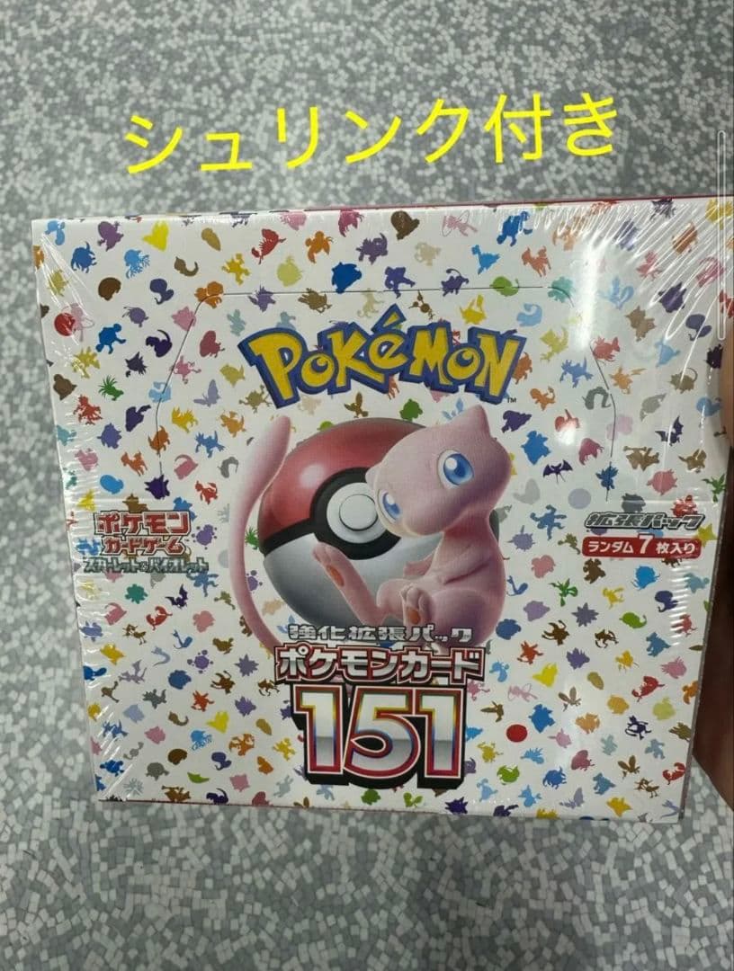ポケモンカード151 ｼｭﾘﾝｸ付（切込あり）1BOX