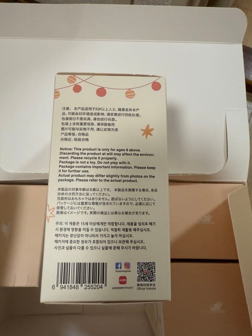 THE MONSTERS Have a Seat ぬいぐるみ　10箱