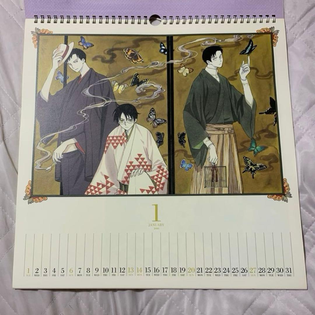 ツバサ ×××HOLiC合同カレンダー2008 CLAMP