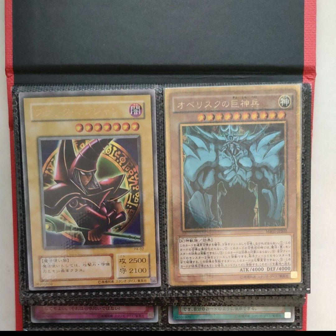 遊戯王 引退品 - メルカリ