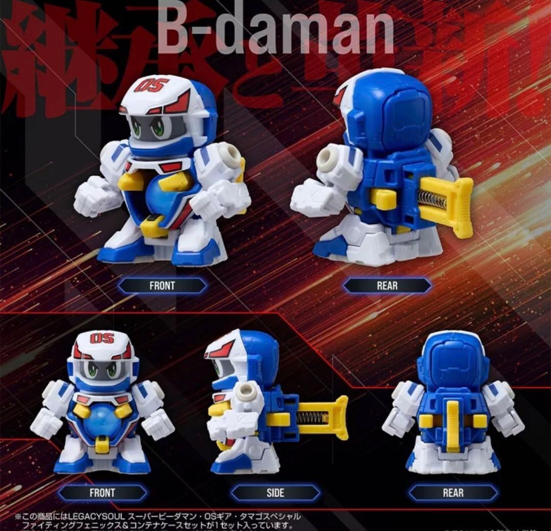 スーパービーダマン・OSギア・ファイティングフェニックス　コンテナケースセット