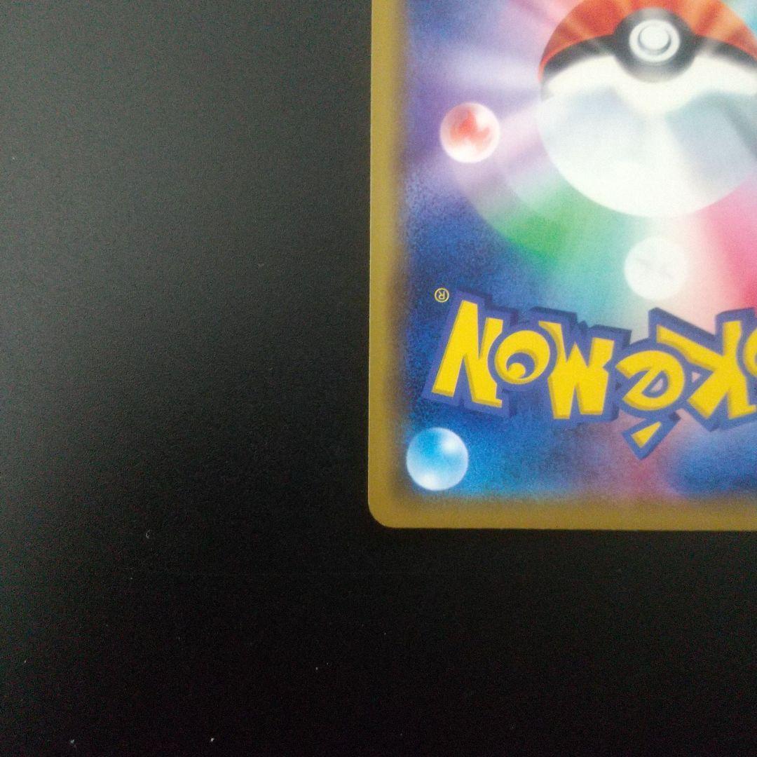 海で遊ぶピカチュウ：My251ポケモンセンター真夏のピカピカ大作戦