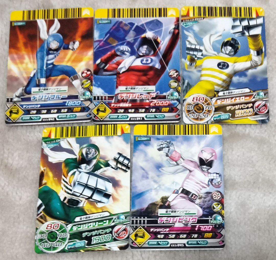 ダイスオーDX◇電子戦隊デンジマン◇キラカード2枚＋10枚＋α◇ブンブン