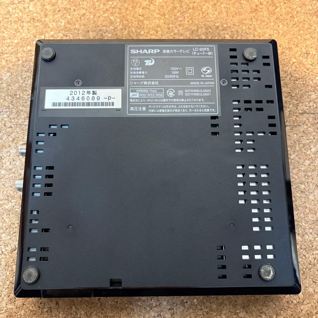 良品】SHARP AQUOS LC-20F5 テレビ セパレート 2012年製 - メルカリ