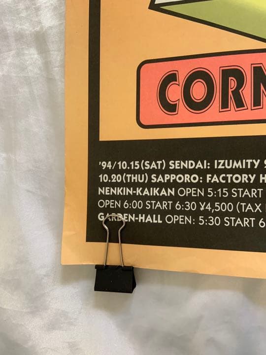 【レア】コーネリアス『BRING UP BABY TOUR』ポスター