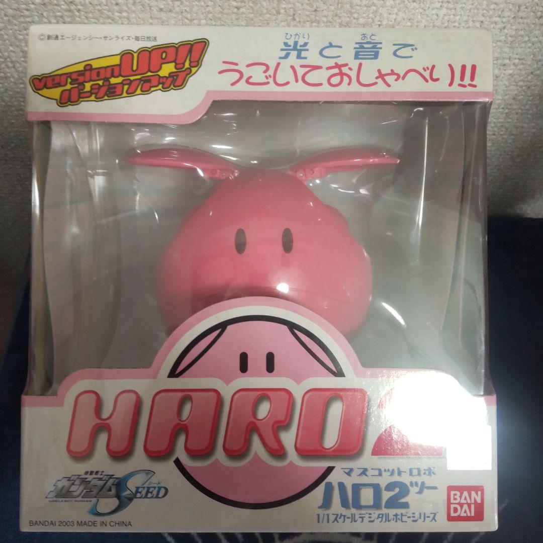 BANDAI ガンダムSEED マスコットロボ ハロ2 新品 フィルム保管
