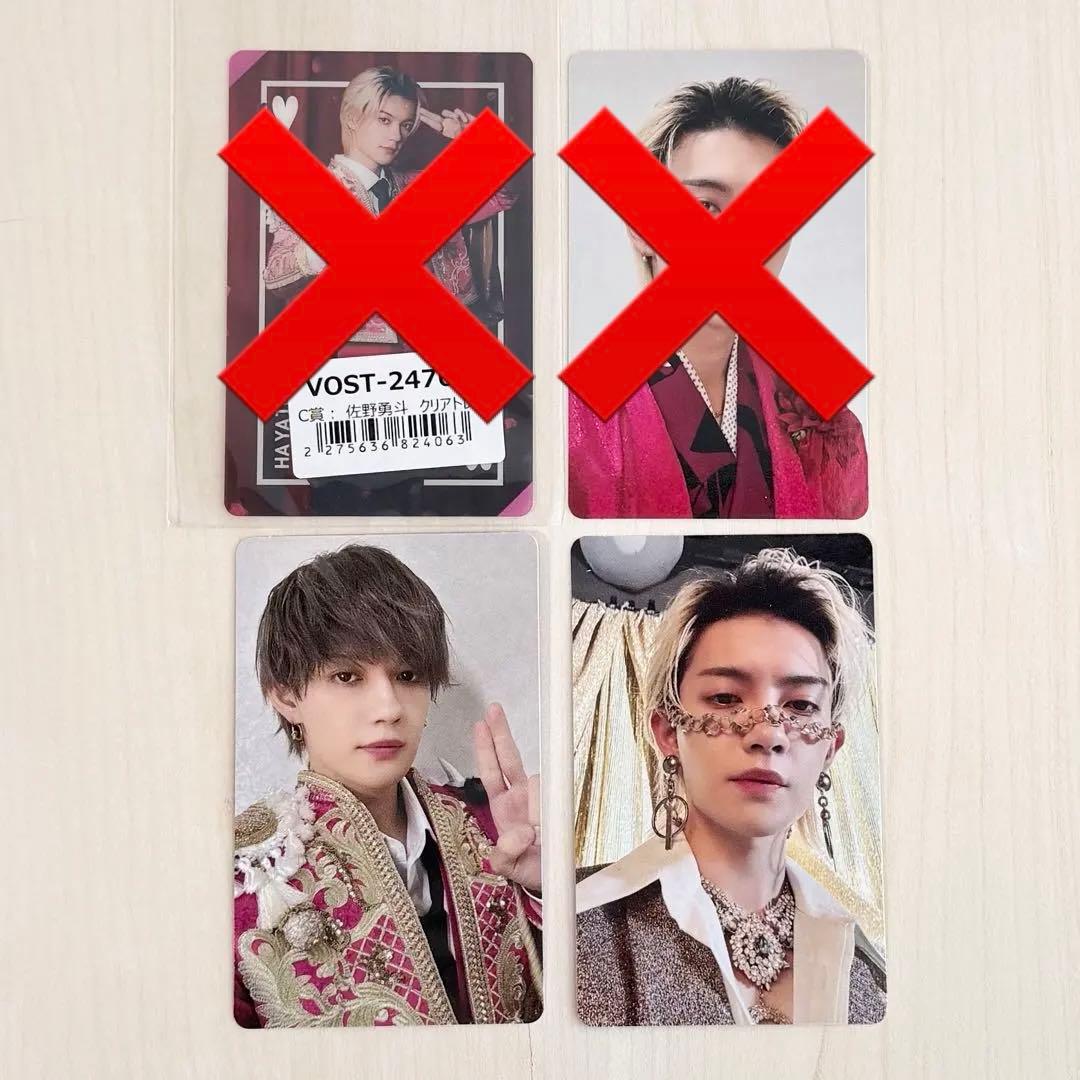 M!LK 佐野勇斗 トレカ 4種 まとめ売り - メルカリ