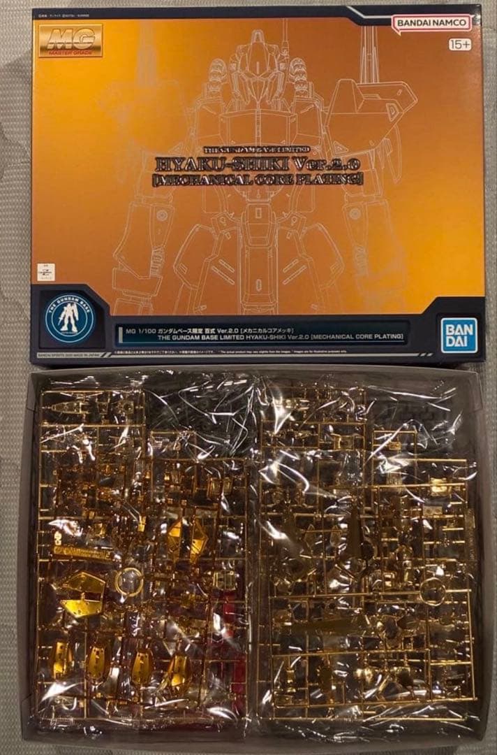 MG1/100 ガンダムベース限定 百式Ver.2.0 [メカニカルコアメッキ]