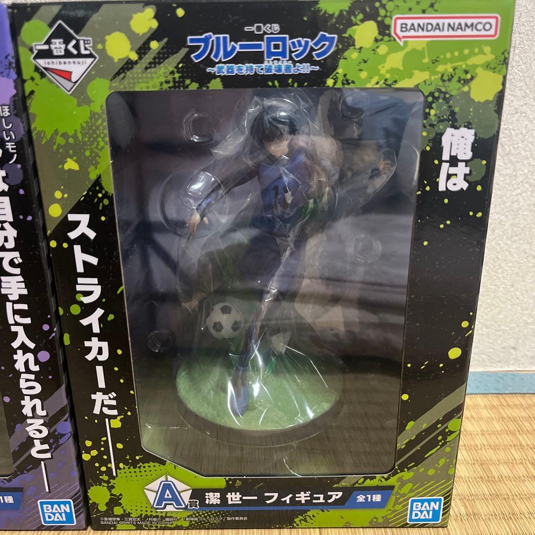 ブルーロック　ブルロ　一番くじ　フィギュア　潔世一　御影玲央　まとめ売り