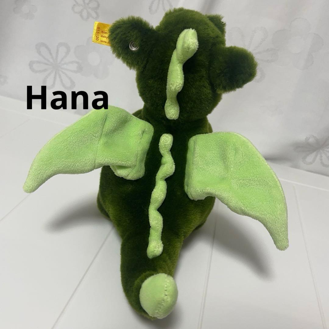 レア 入手困難 Steiff シュタイフ ベビー ドラゴン キアン ぬいぐるみ