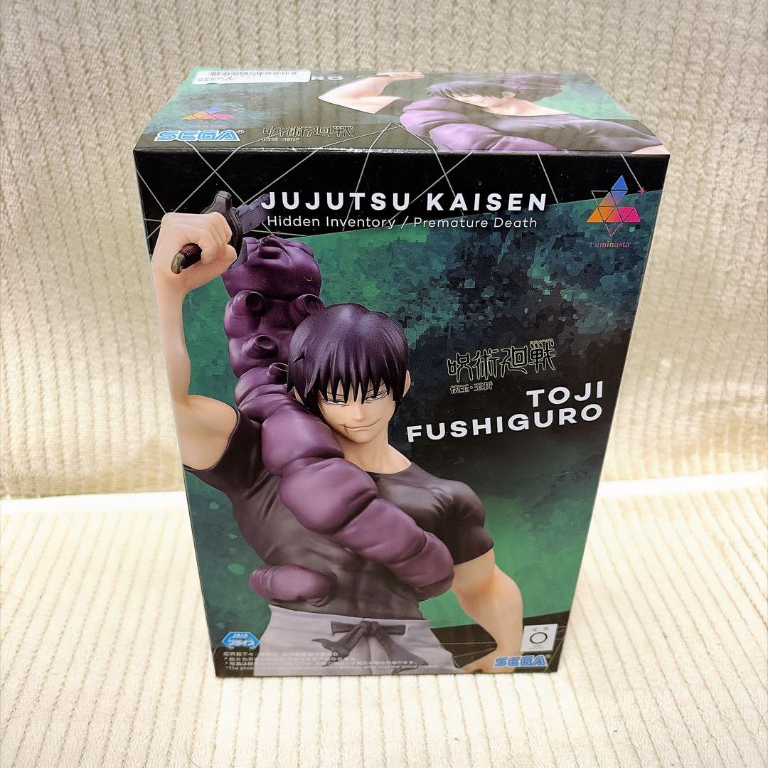 呪術廻戦フィギュア 伏黒甚爾4点セット