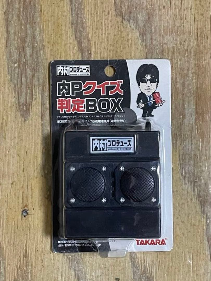 内P クイズ判定BOX 内村プロデュース - メルカリ