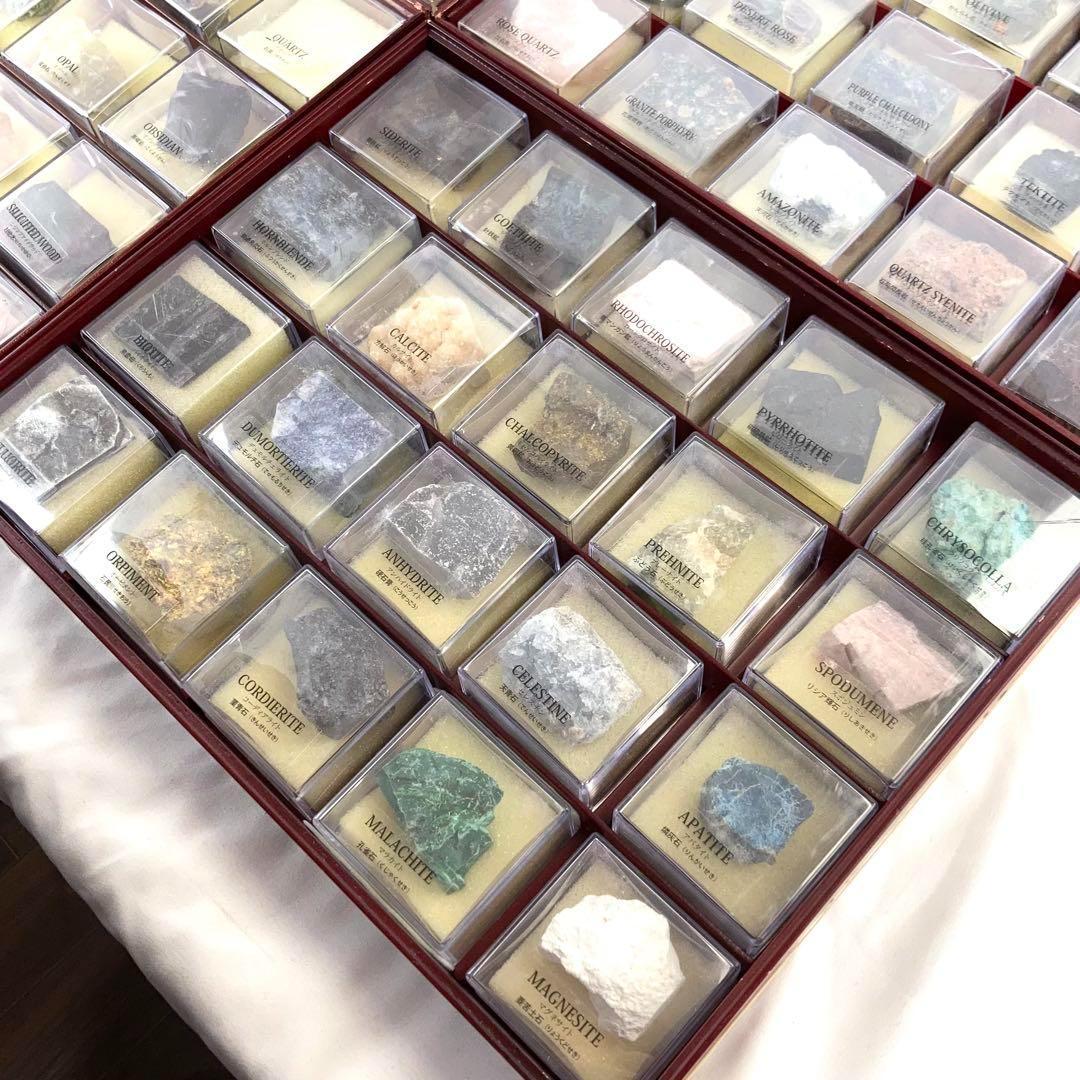 ◇デアゴスティーニ 鉱物コレクション 全120個 石 ストーン - メルカリ