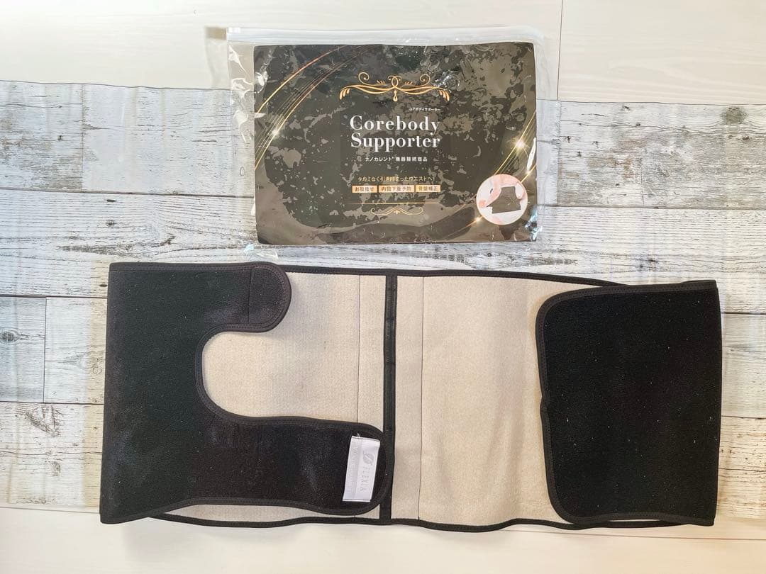 サロン専売品一式 フレキシア セルクリスタル ボディコアサポーター
