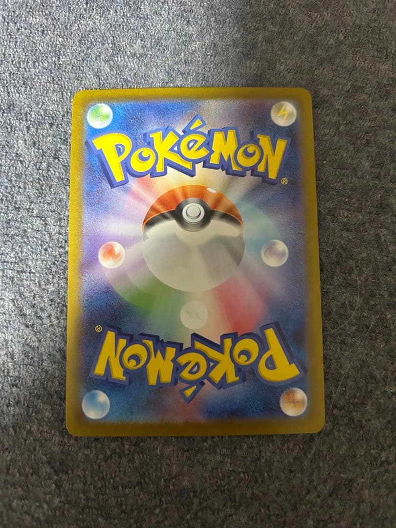 ピカチュウex SAR 764/742 スタートデッキ100 ポケカ