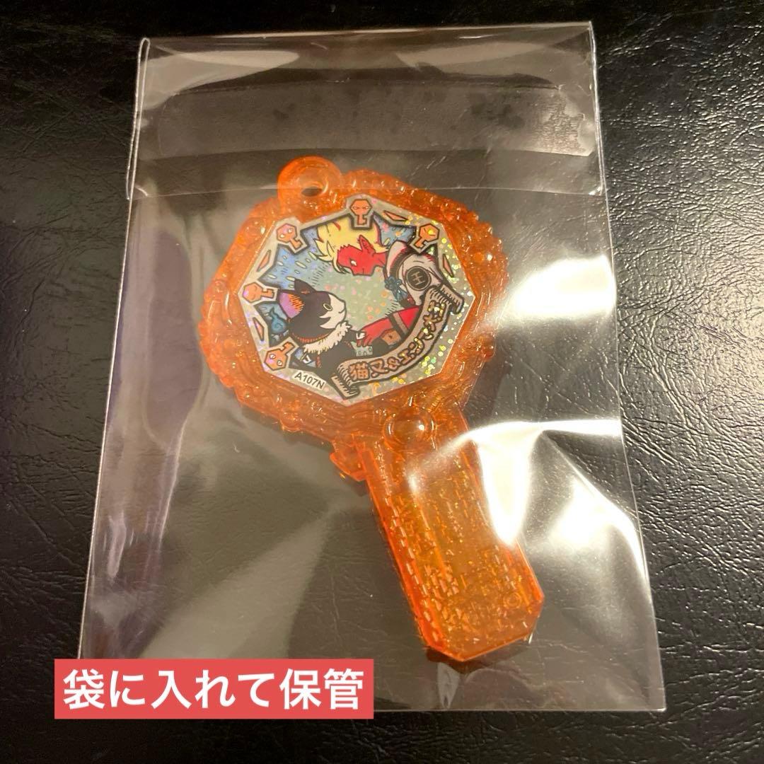 【希少✨】妖怪アーク デザインコンテスト 猫又＆エンマ大王 非売品 当選品