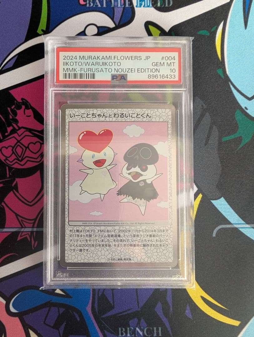 さかな様 リクエスト 2点 まとめ商品の通販はau PAY マーケット - 輸入