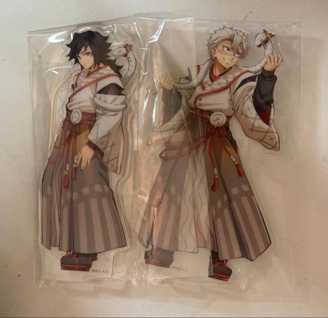 鬼滅の刃 干支 アクリルスタンド 巳年 中国限定 冨岡義勇 不死川実弥2