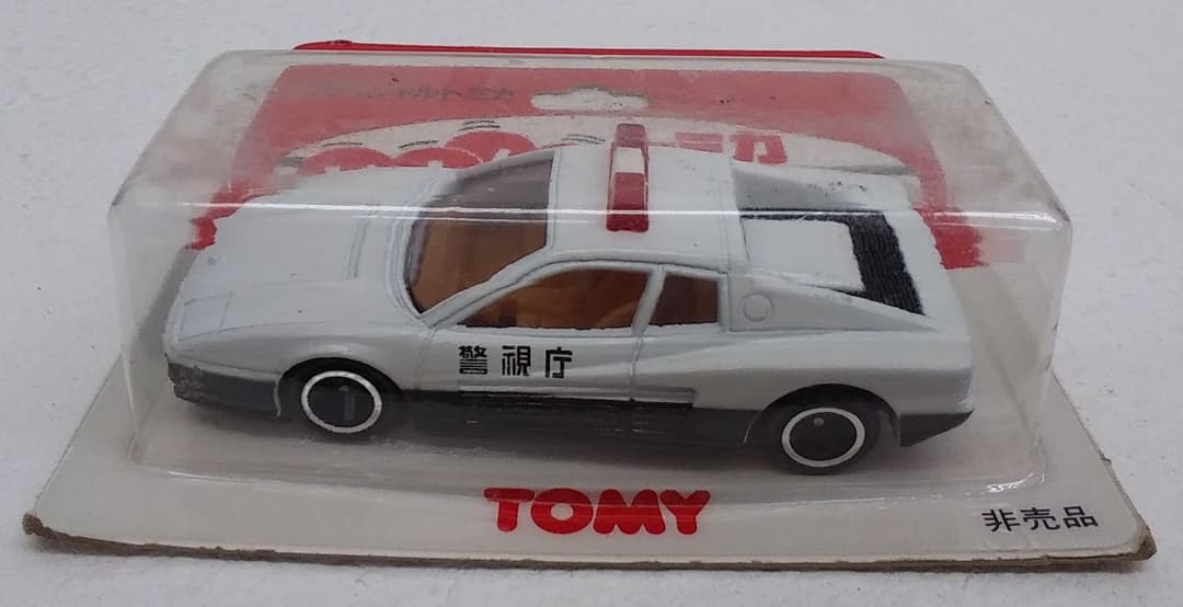 激レア美品！非売品】トミカ ドキドキダブルプレゼント スペシャル