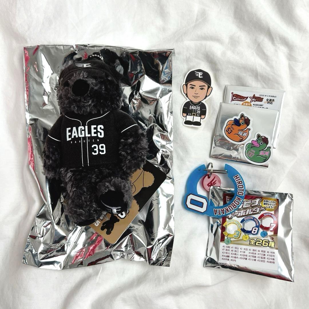 楽天イーグルス ファンクラブ限定 2025 イーグルスベア 伊藤裕季也