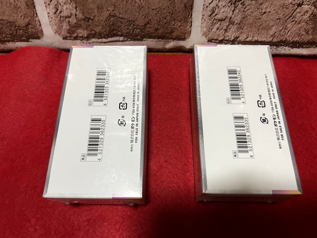 ポケモンカードゲーム テラスタルフェスex 2BOX シュリンク付 - メルカリ