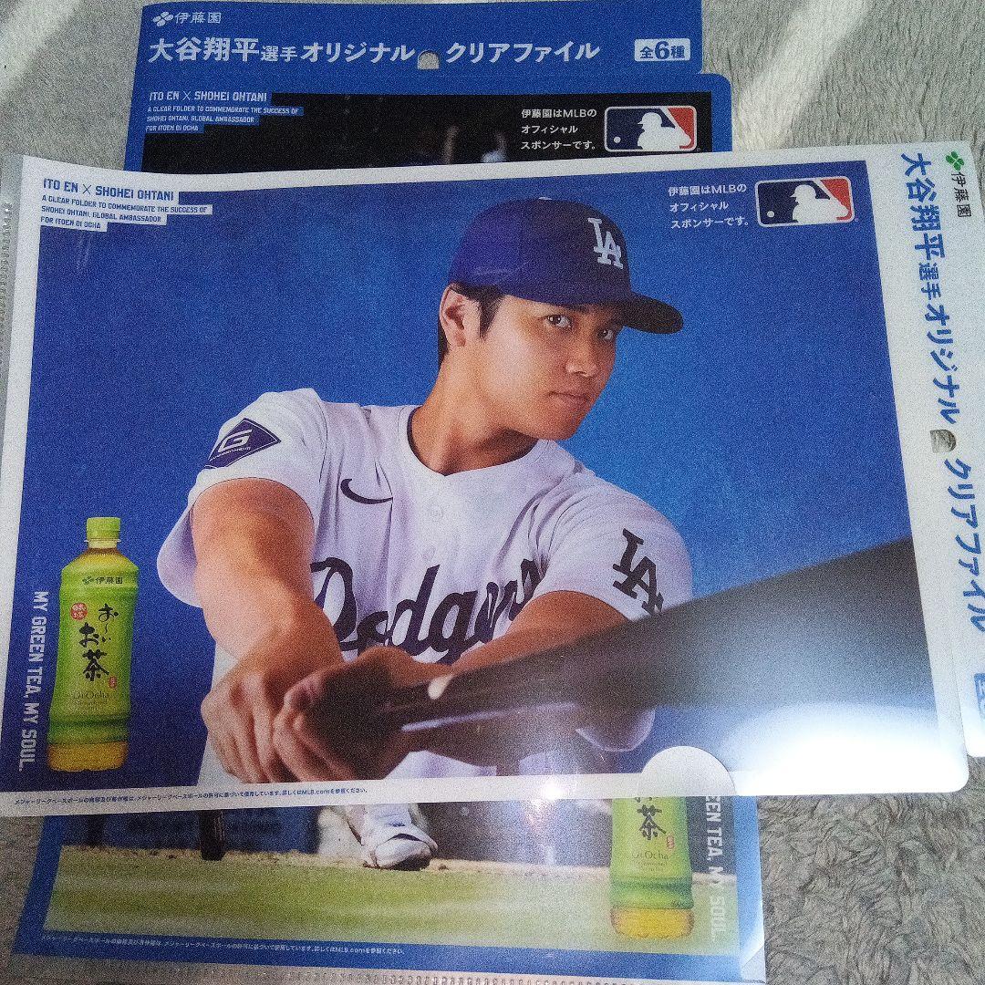 大谷翔平 クリアファイル 2枚セットバラ売り対応 - メルカリ