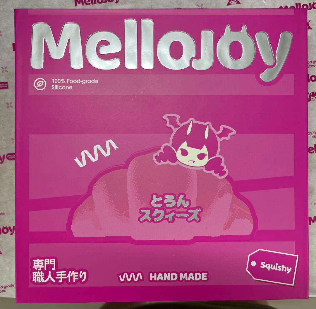 komoa様 Mellojoy箱その他のみ