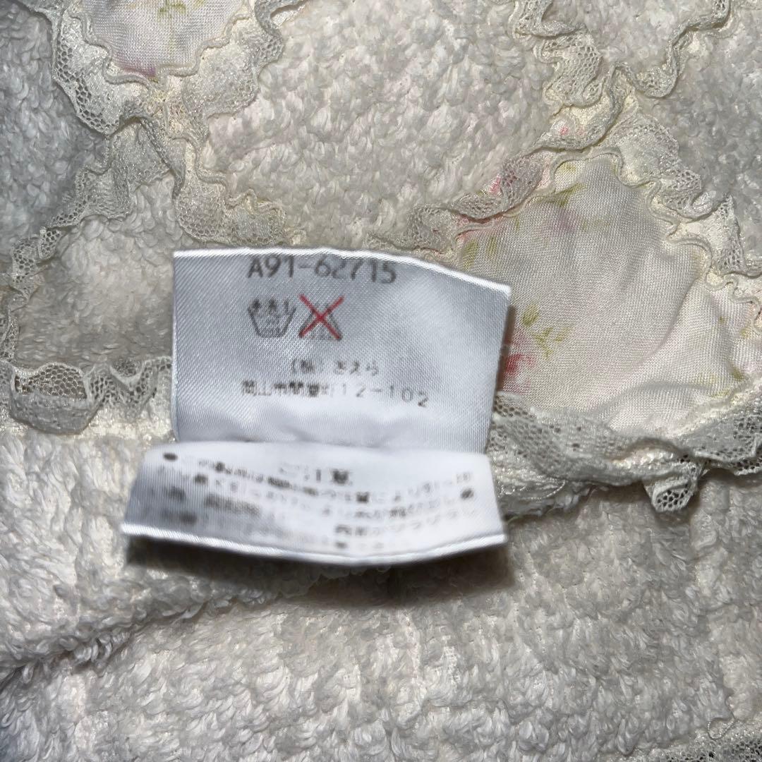 サエラアキアカネバスタオル