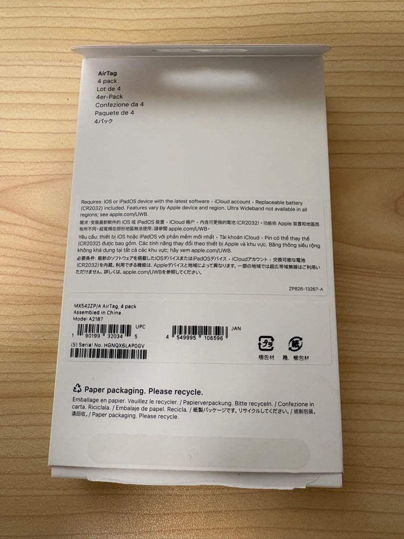 未使用保証有】Apple tag 2個 MX542ZP/A 液晶保護フィルム - メルカリ