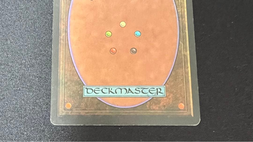 mtg mud 特殊土地セット ゴリる様専用 - メルカリ