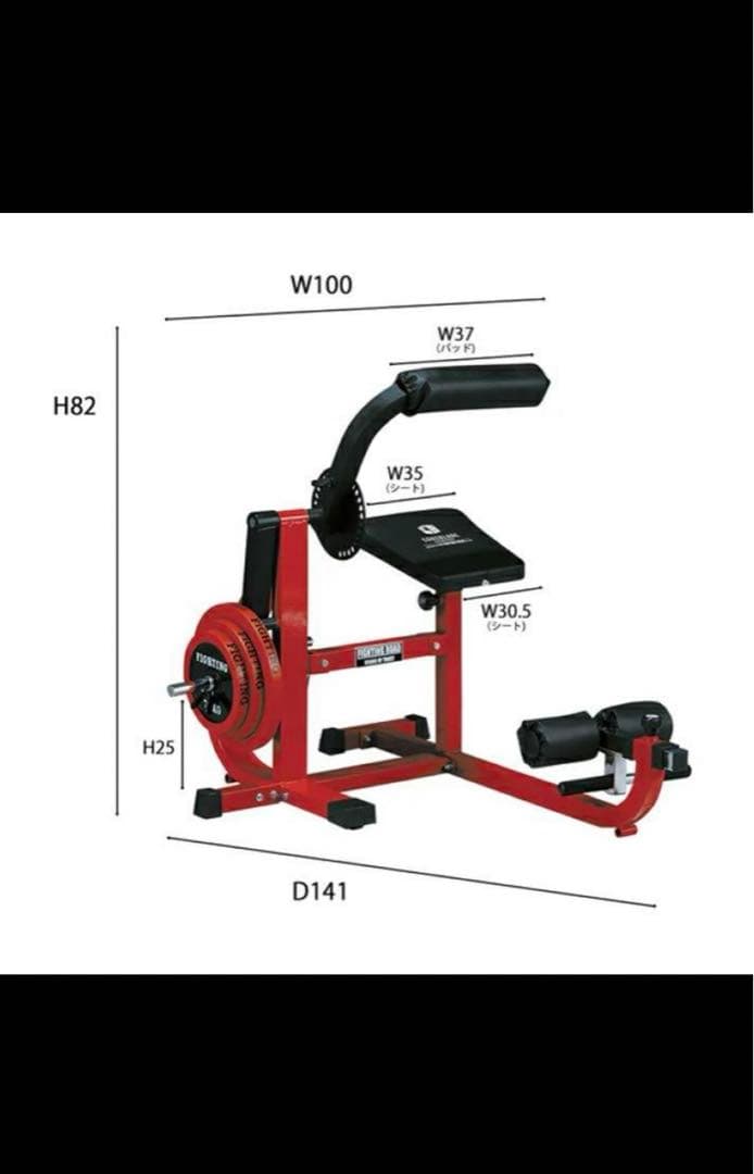 ファイティングロード アブバックベンチ- TRUST FR20SHA025 - メルカリ