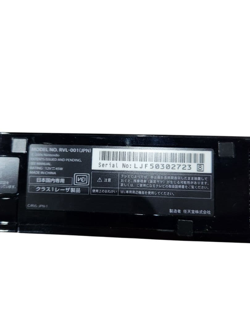 Nintendo Wii 本体 ブラック - メルカリ