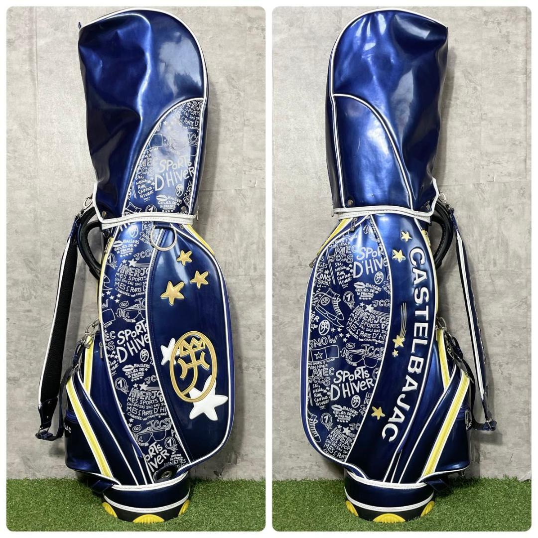 激レア】カステルバジャック キャディバッグ ゴルフバッグ エナメル