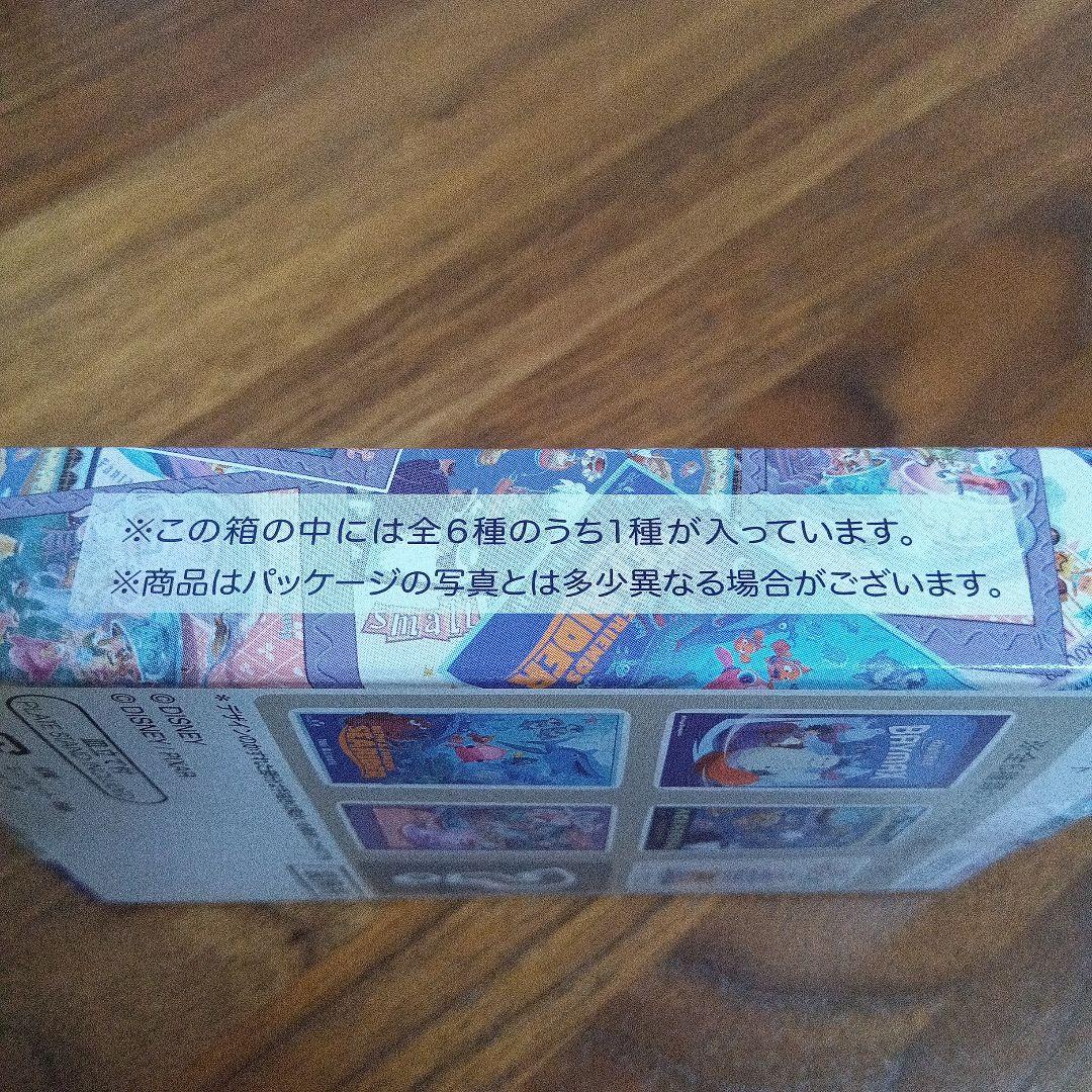 Disney WonderBles ミニプレートセット