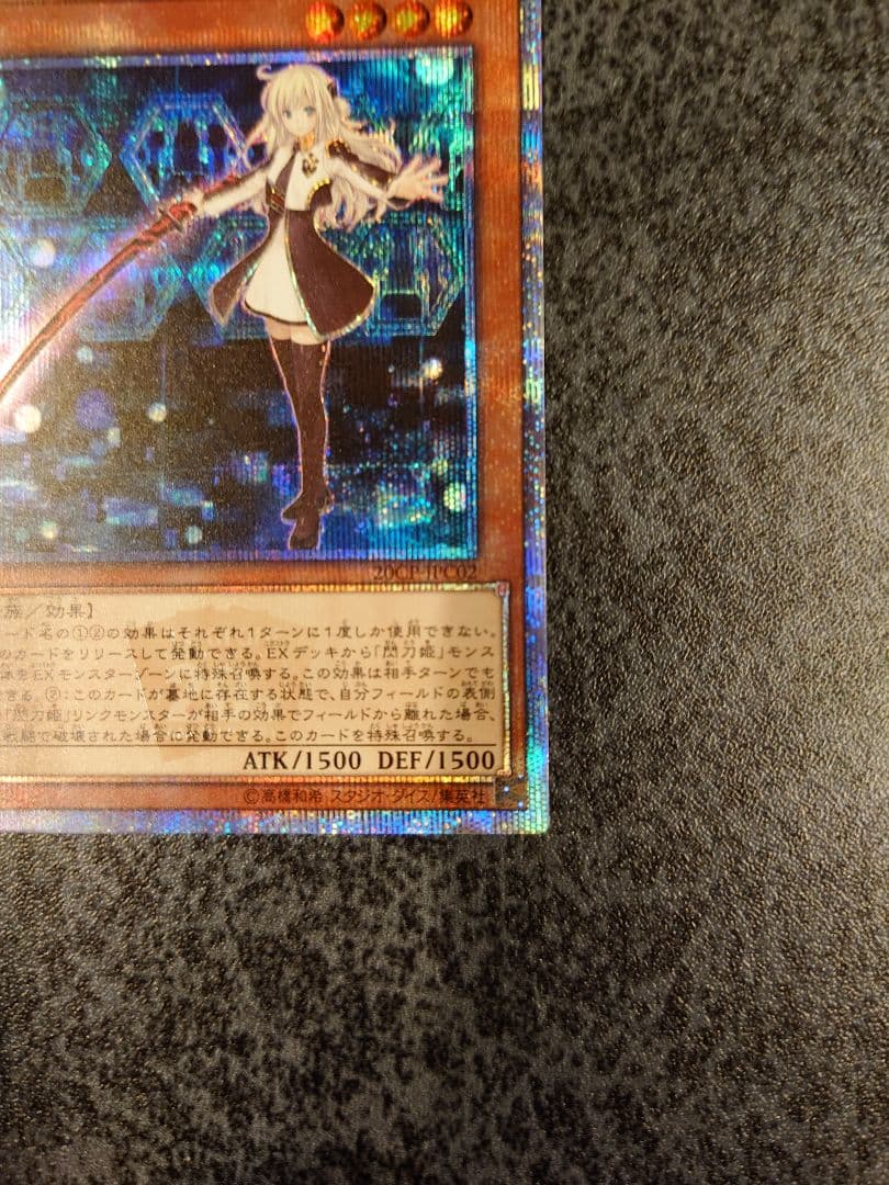 閃刀姫-レイ20th