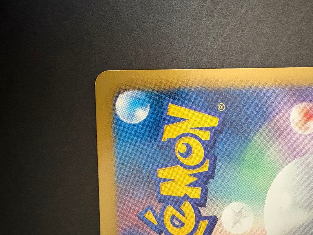 大*C様 カ*店様 希少 アイリス SR アンリミ BW9 メガロキャノン 08