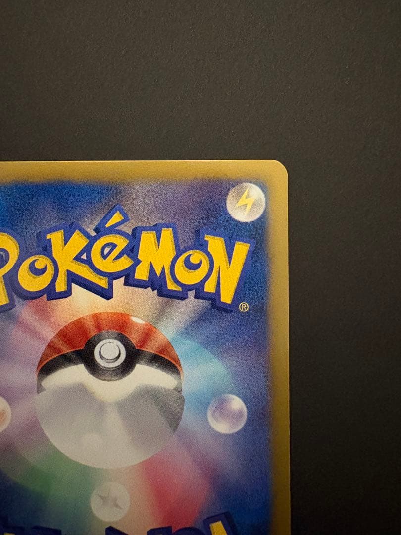 大*C様 カ*店様 希少 アイリス SR アンリミ BW9 メガロキャノン 08