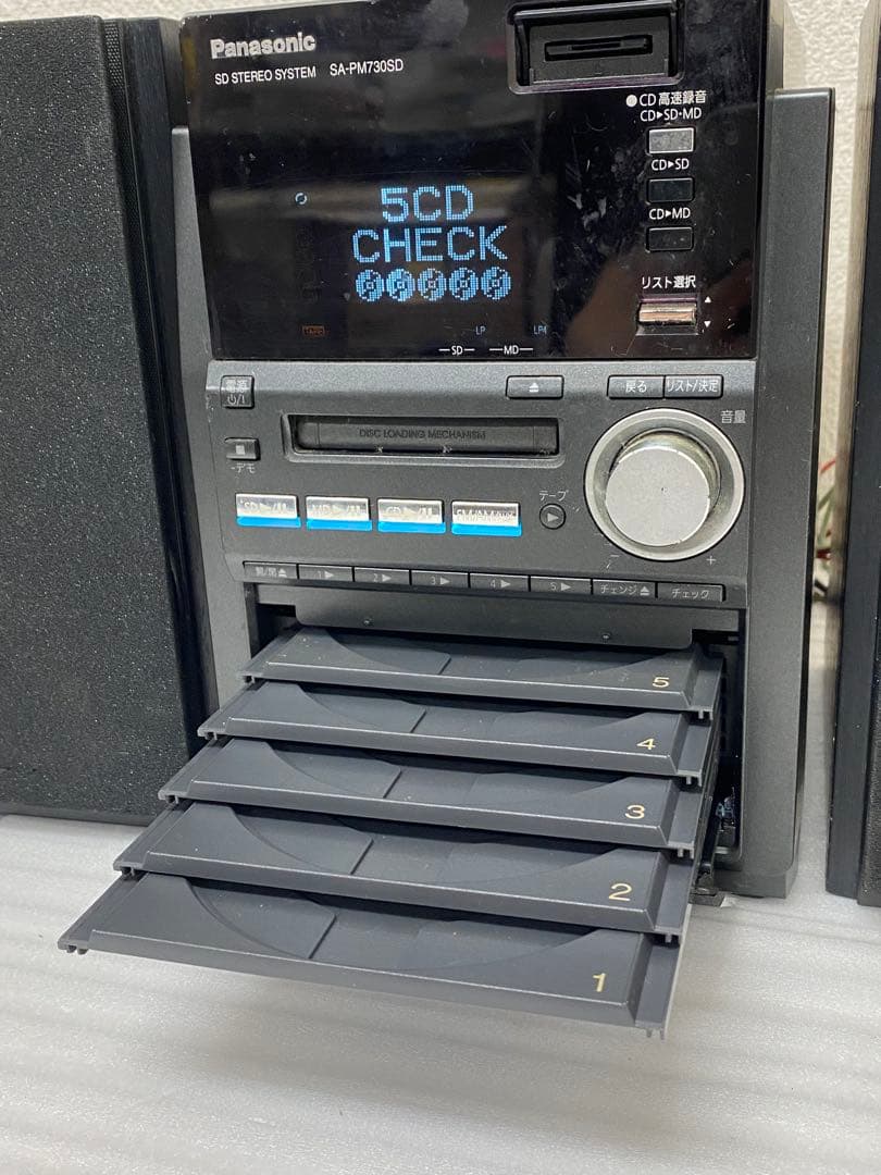 12月20日迄翔ちゃん様専用】3-2592パナソニックD-dock SD - メルカリ