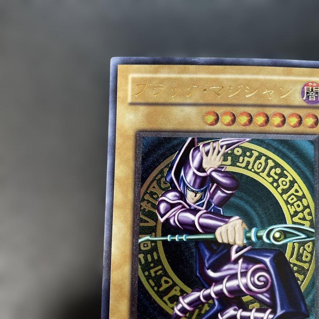 遊戯王2期　ブラックマジシャン　レリーフ　LN-53 2s