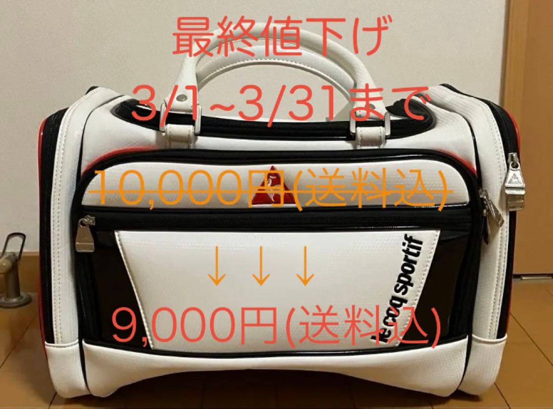 le coq sportif ゴルフバッグ・キャディバッグ le coq sportif golf 大口径 キャディバッグ 3.4kg/9.5型/6分割/47