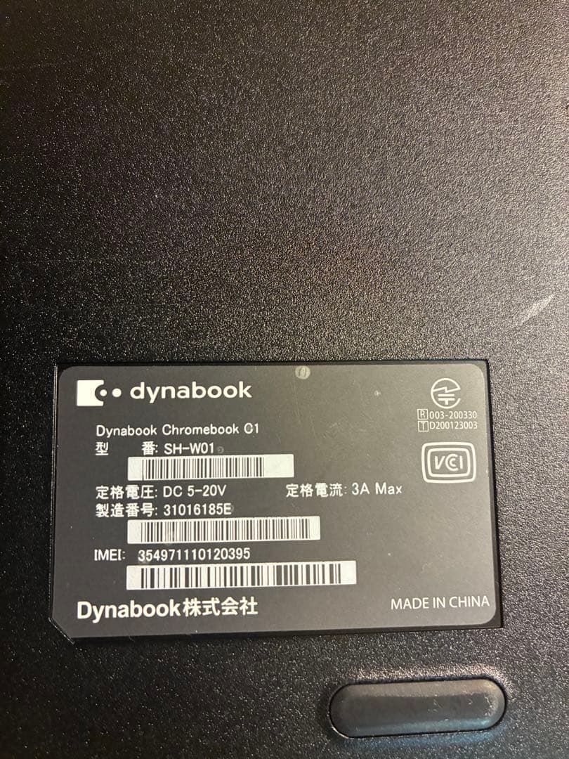 Chromebook SH-W01 カバン付 初期化、動作確認OK - メルカリ