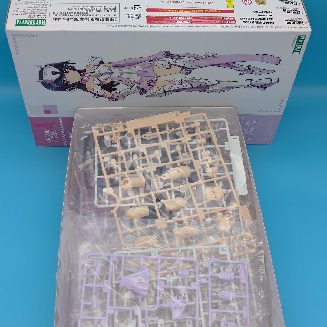 フレームアームズ・ガール 4点セットプラスチックモデルキット